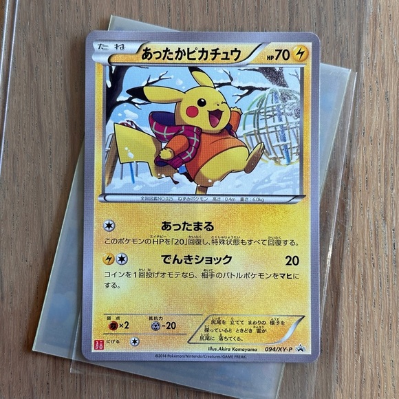 Pokemon Card Warm Pikachu 094/XY-P - NM Ungraded - Uniqlo - Picture 1 of 6